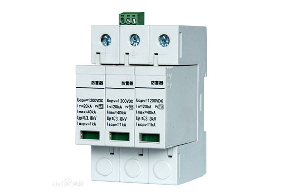 光伏防雷器UL認證_TUV認證_CQC認證