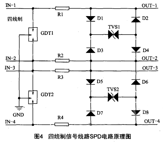 四線制信號線路SPD電路原理圖 四線制信號線路SPD電路原理圖