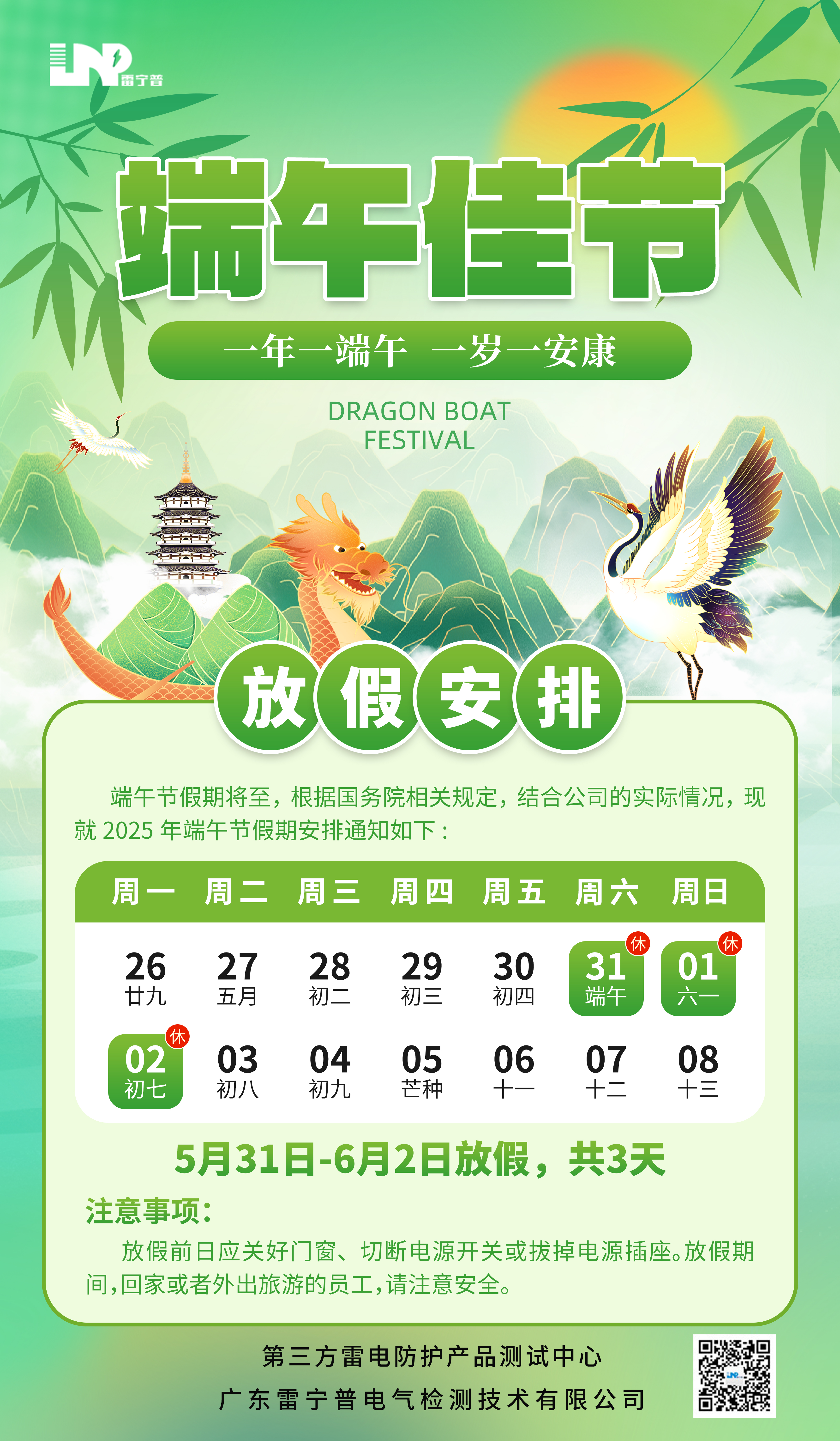 1384004e80888e675bf636551b42a6a